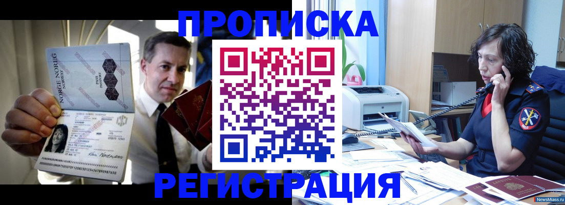 временная регистрация госуслуги в Губахе