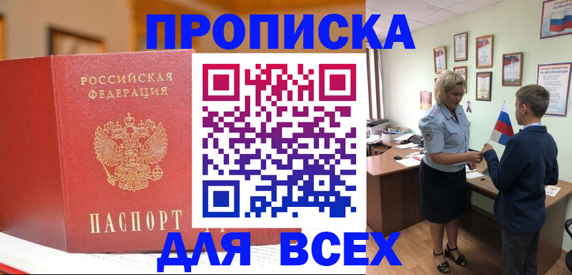 регистрация для дет. сада в Губахе